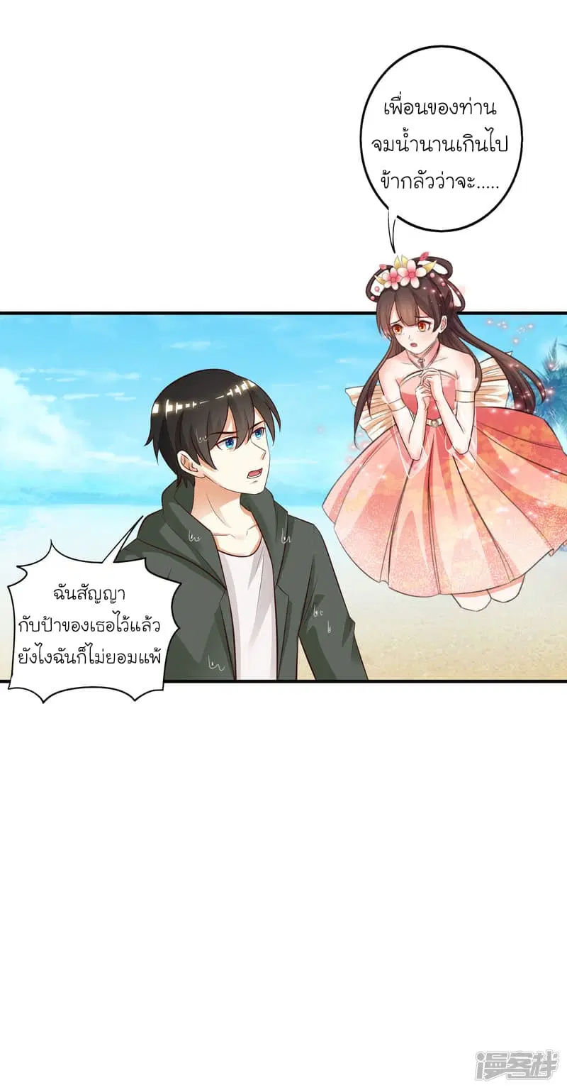หน้า 20 จาก 30
