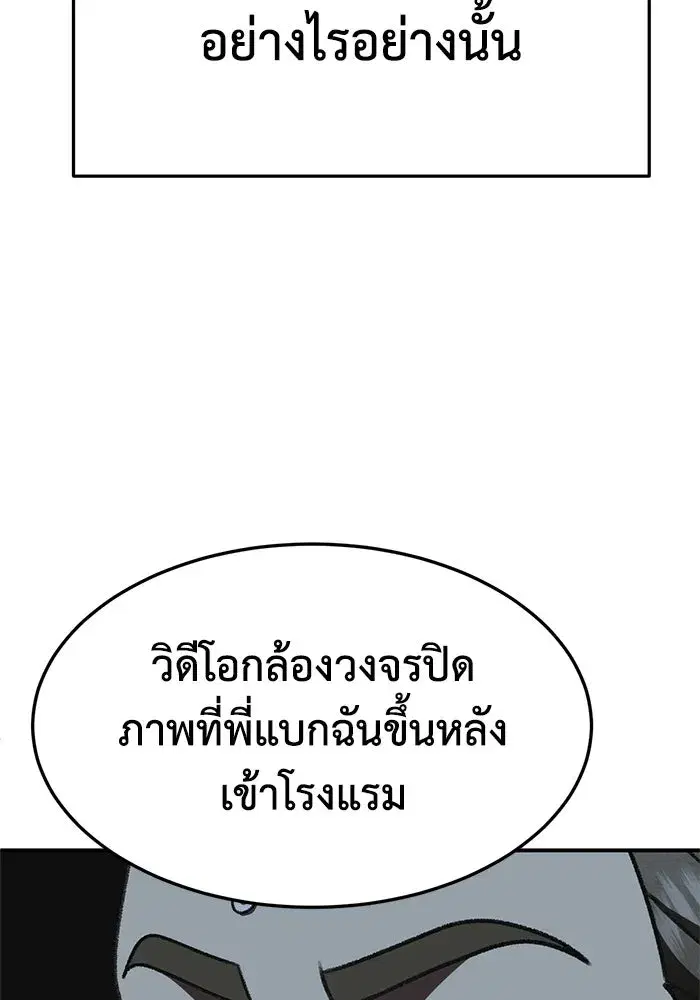 หน้า 23 จาก 169