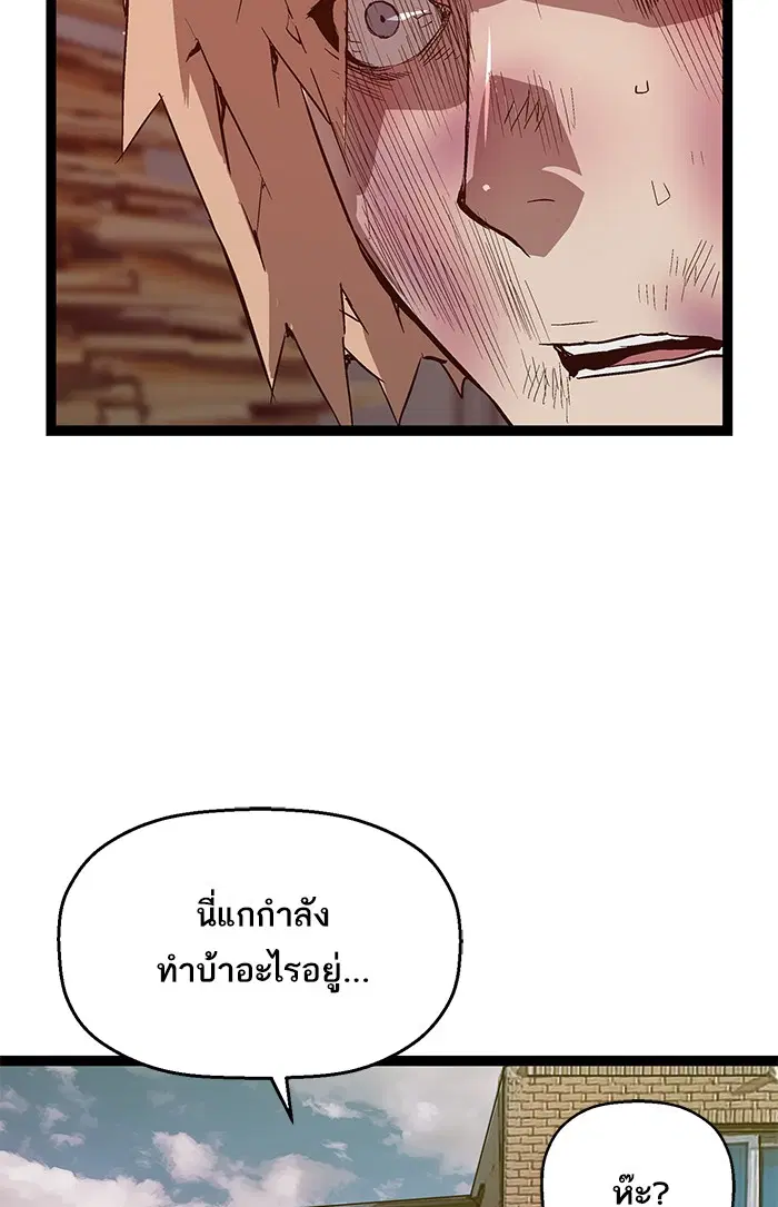 หน้า 96 จาก 98