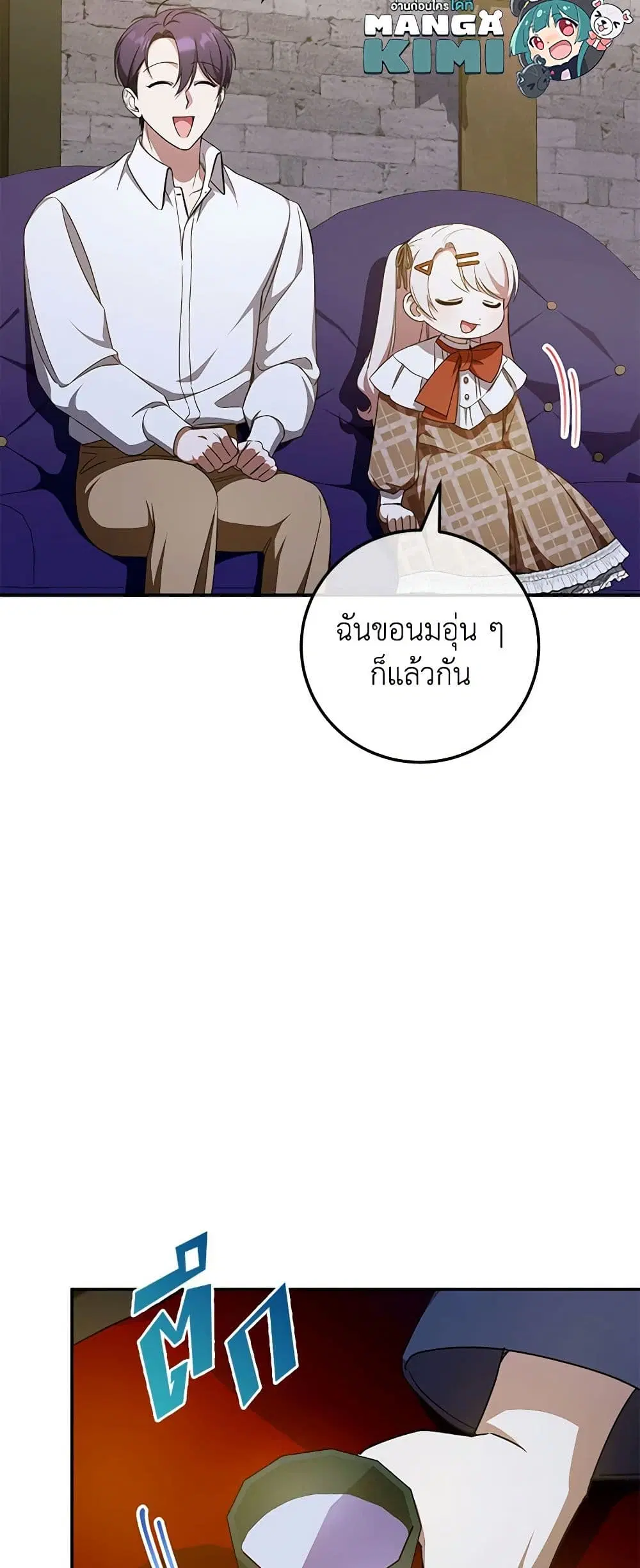 หน้า 47 จาก 52