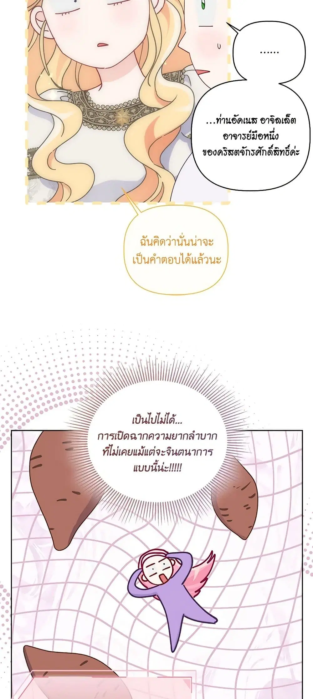 หน้า 41 จาก 62