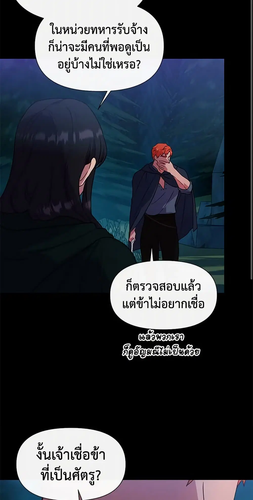 หน้า 12 จาก 49