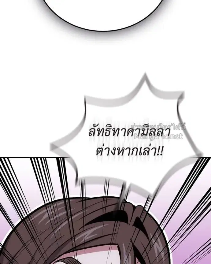 หน้า 91 จาก 144