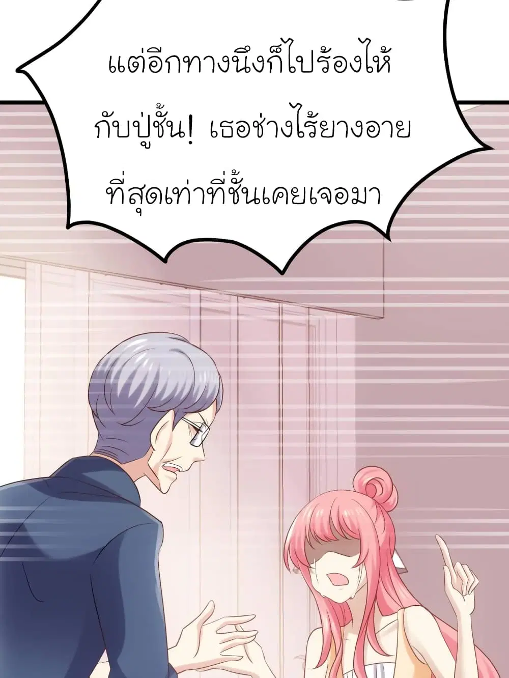 หน้า 22 จาก 39