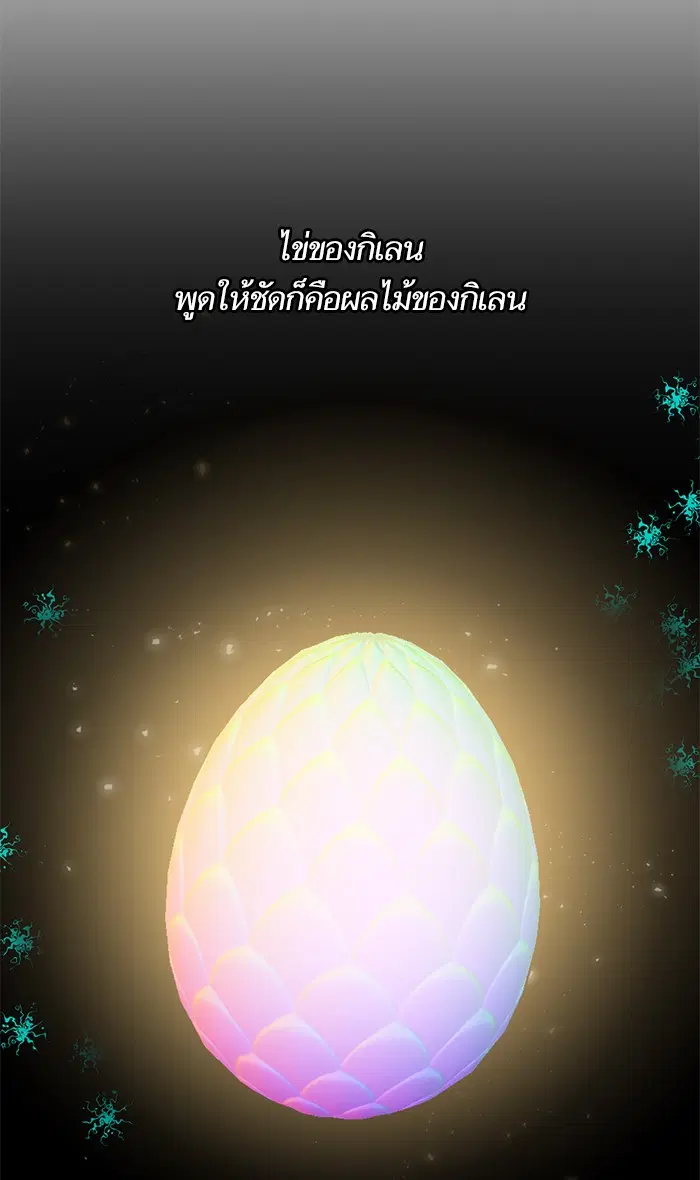 หน้า 85 จาก 102