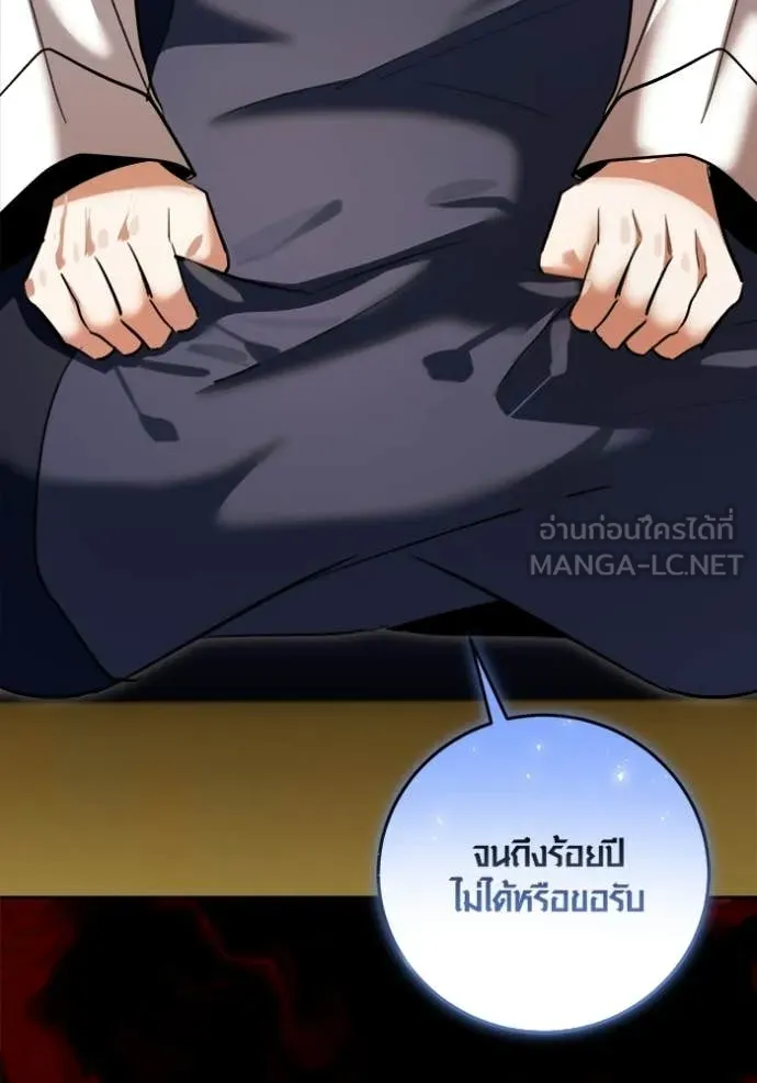 หน้า 25 จาก 174