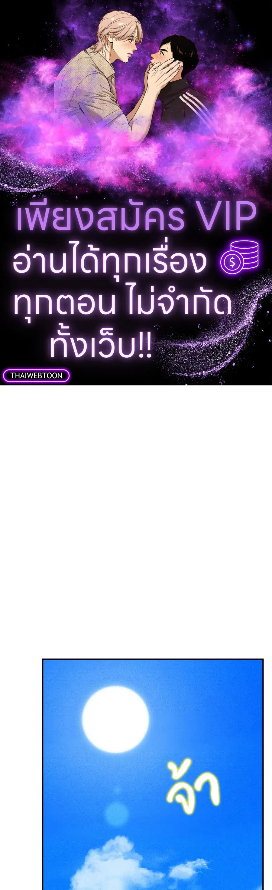 หน้า 1 จาก 90