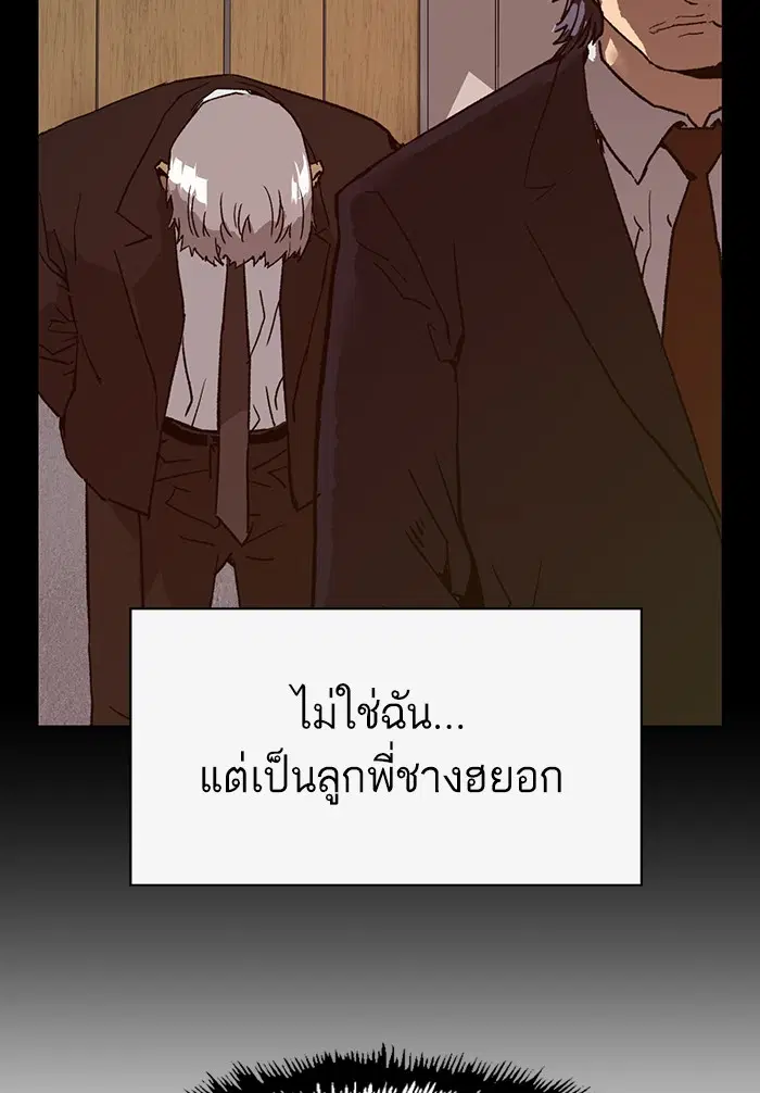 หน้า 147 จาก 159
