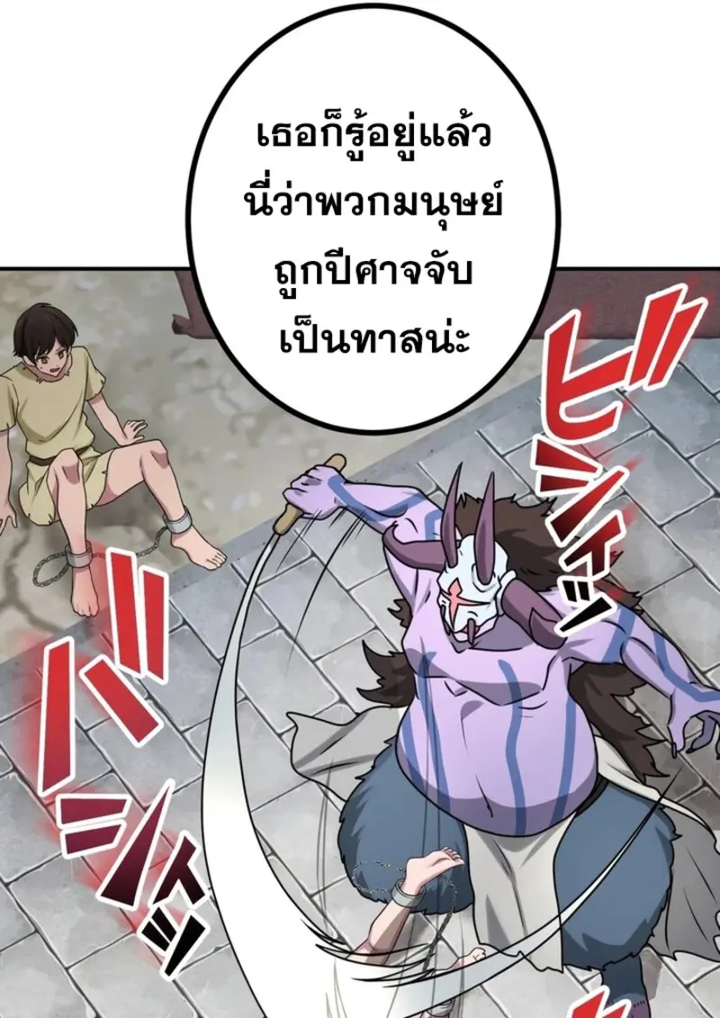 หน้า 64 จาก 118