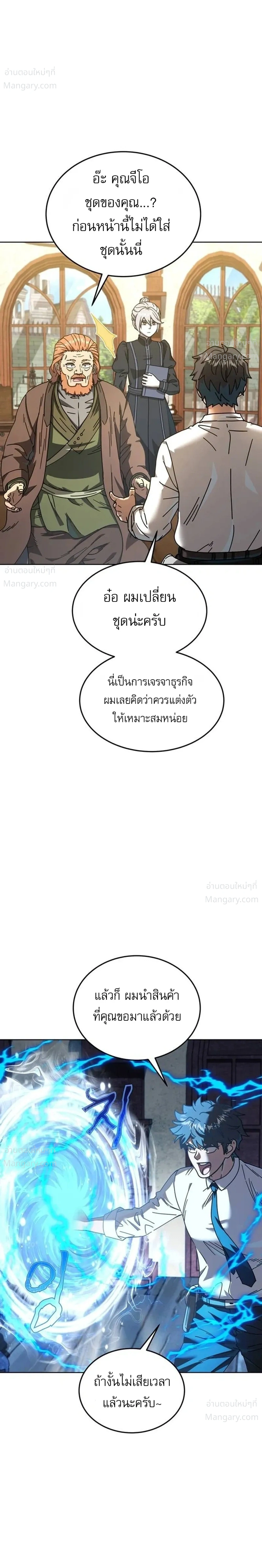 หน้า 27 จาก 42