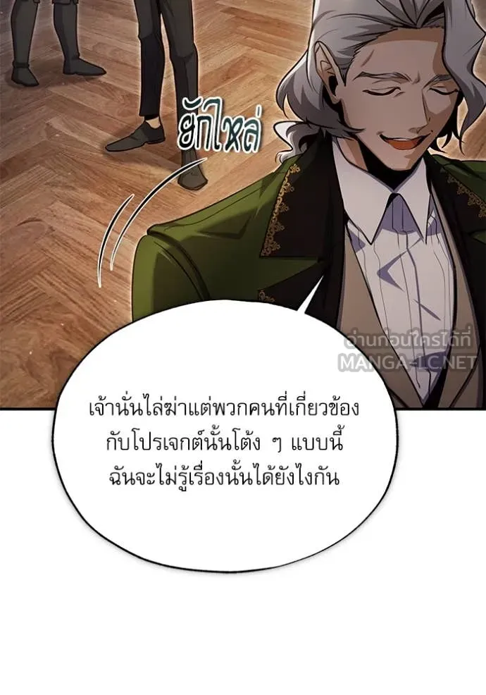 หน้า 35 จาก 139