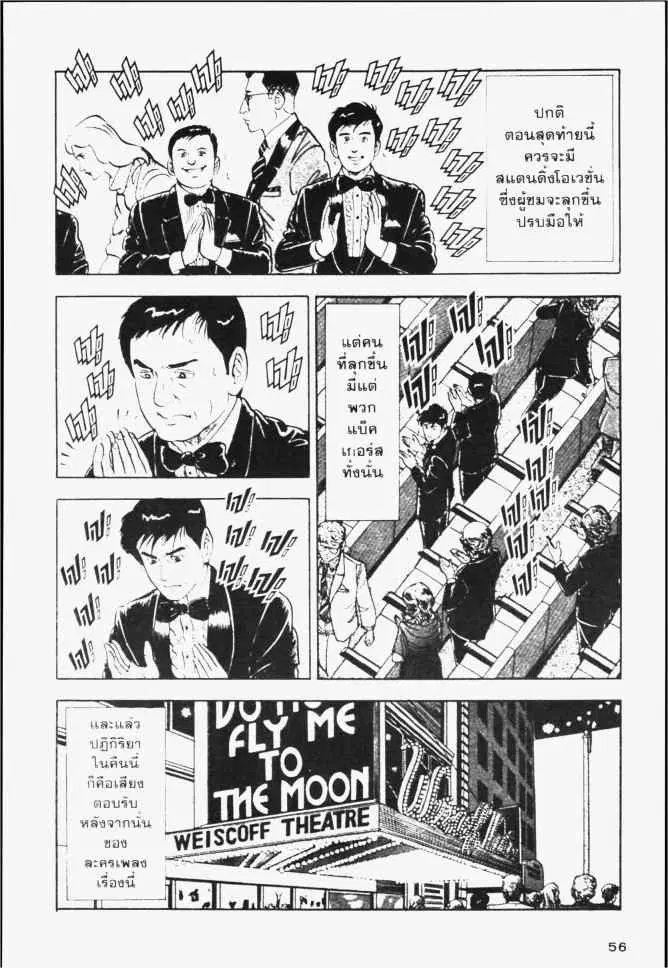 หน้า 8 จาก 24
