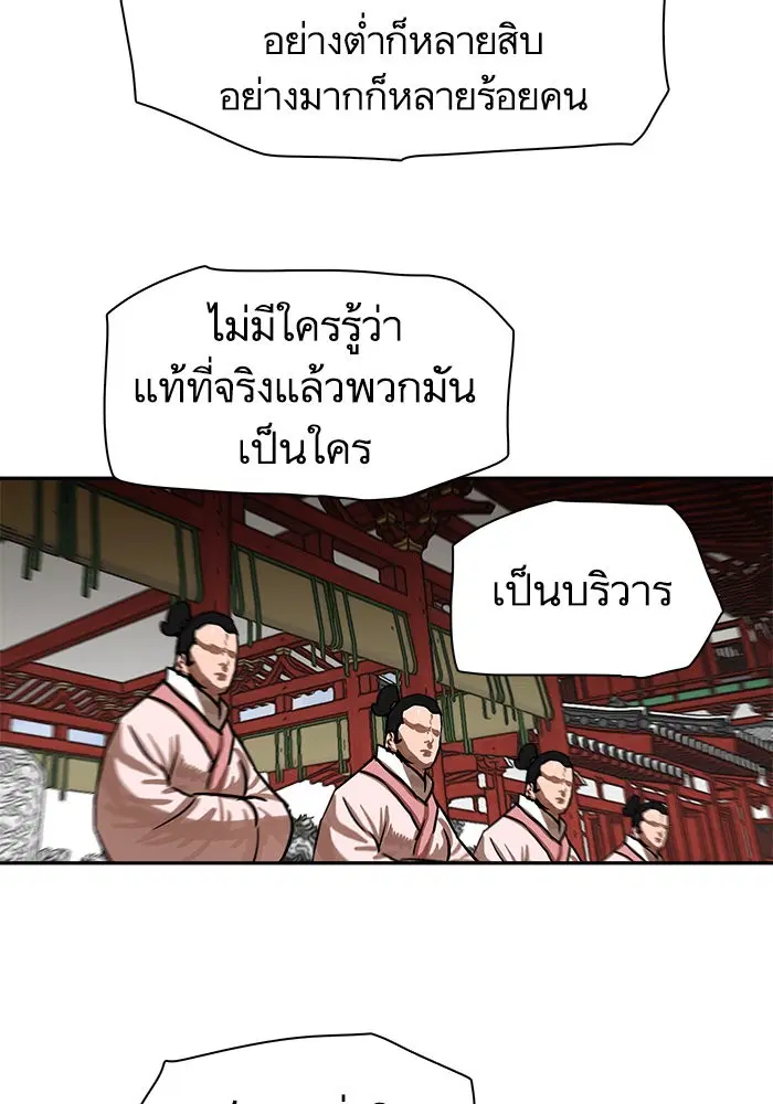 หน้า 65 จาก 92