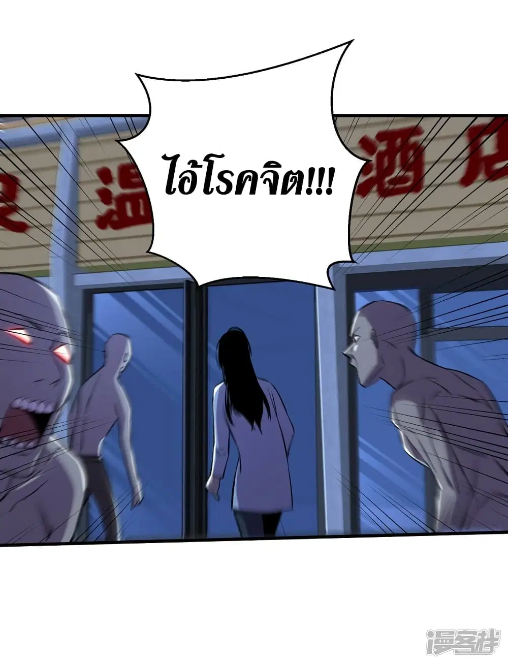 หน้า 14 จาก 32
