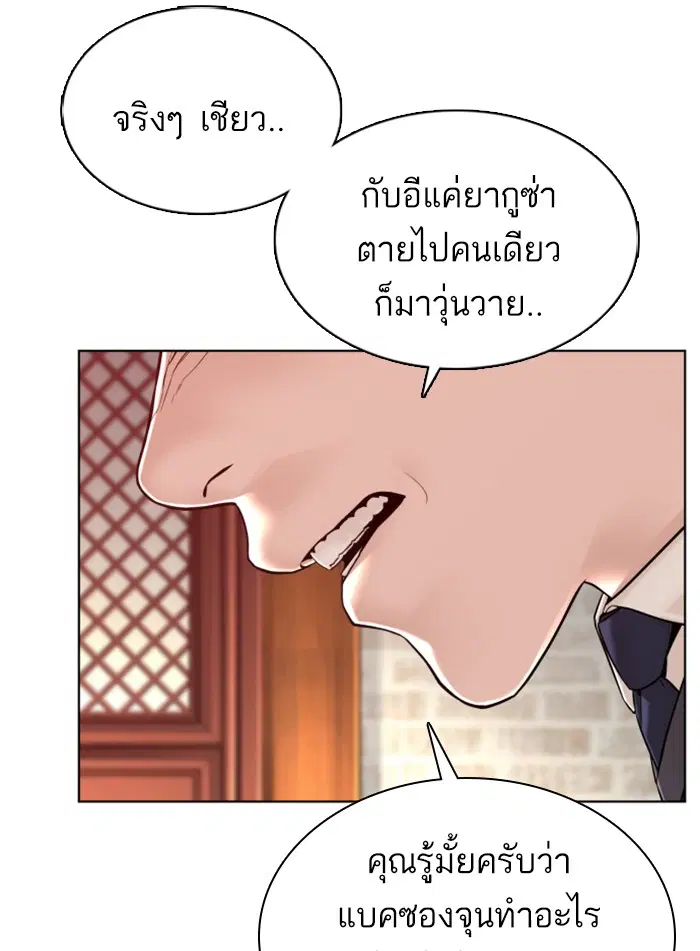 หน้า 134 จาก 163