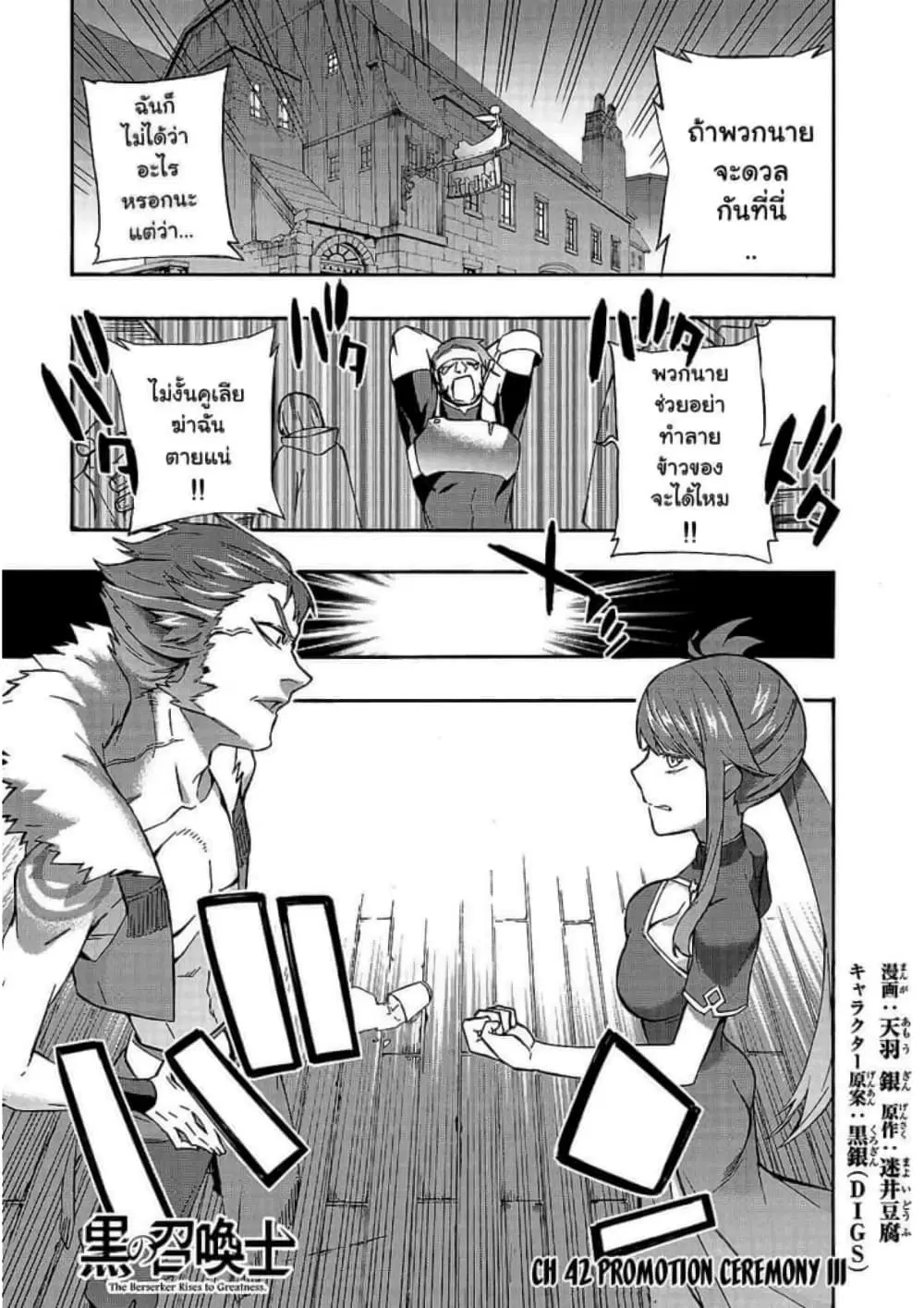 หน้า 2 จาก 20
