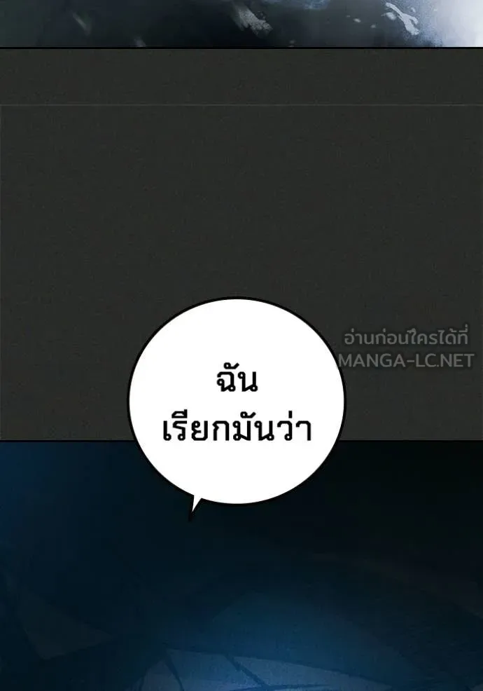 หน้า 127 จาก 242