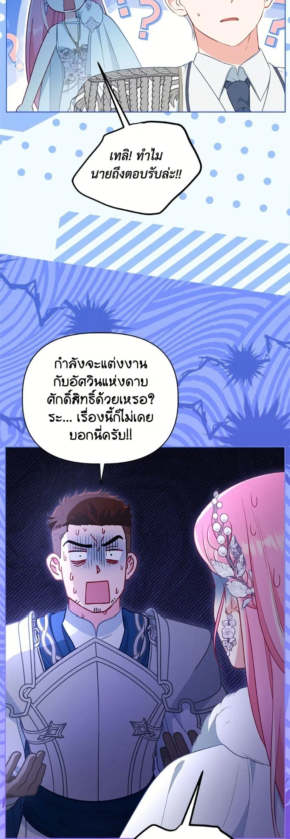 หน้า 9 จาก 52