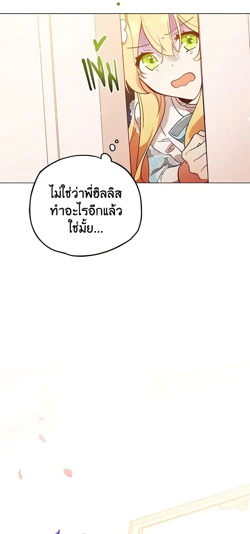 หน้า 21 จาก 46