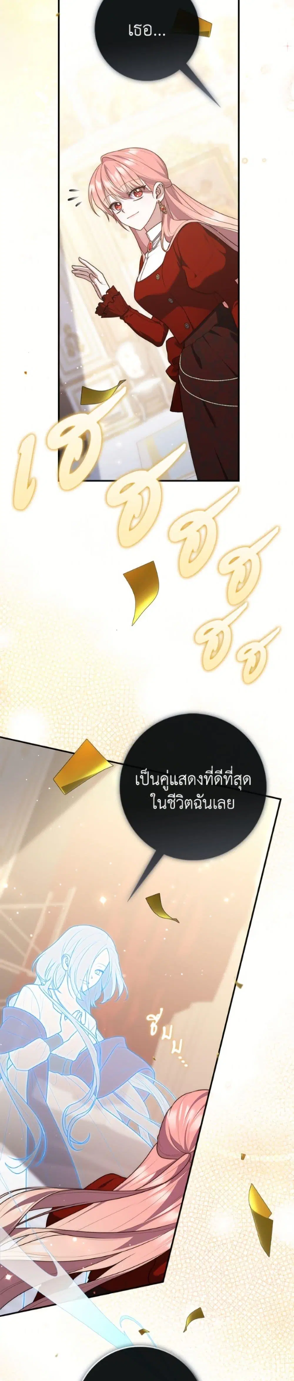 หน้า 42 จาก 52