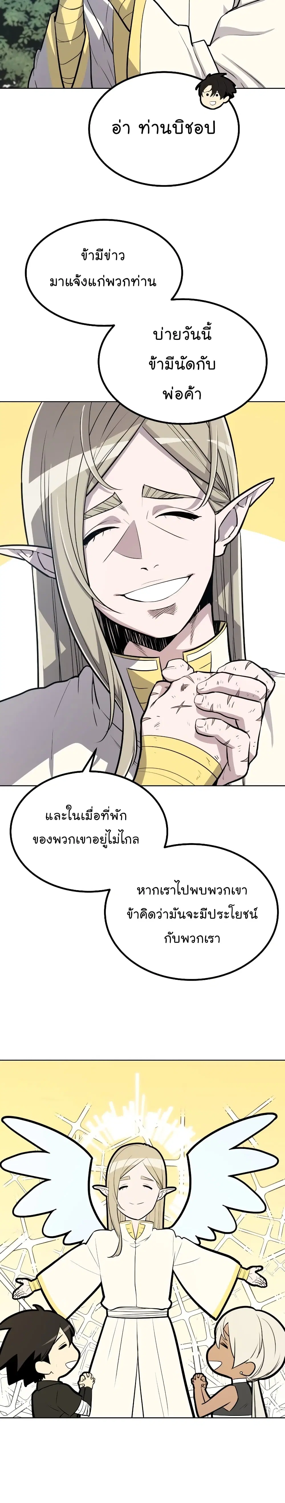 หน้า 30 จาก 32