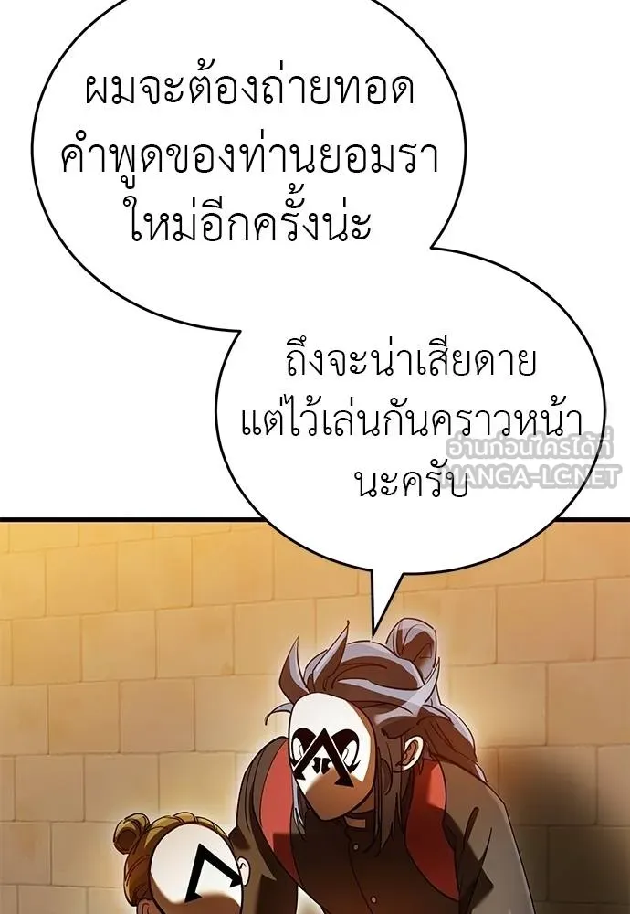 หน้า 27 จาก 157