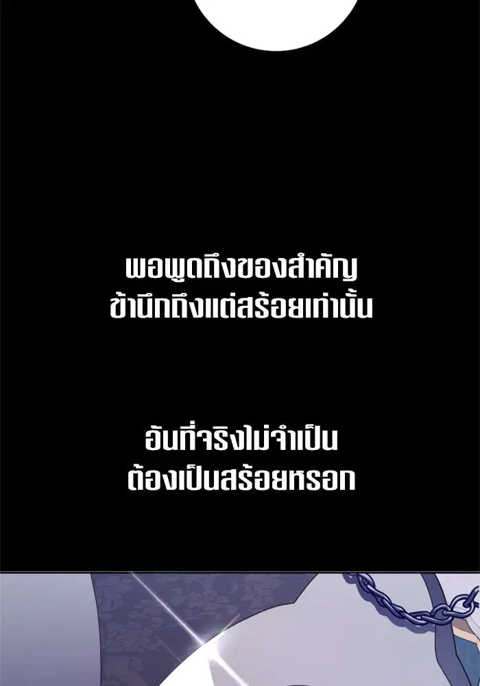 หน้า 145 จาก 175