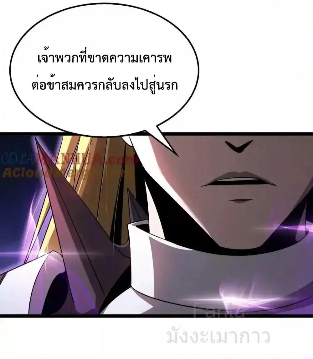 หน้า 16 จาก 45