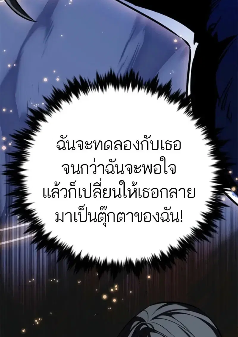 หน้า 150 จาก 185