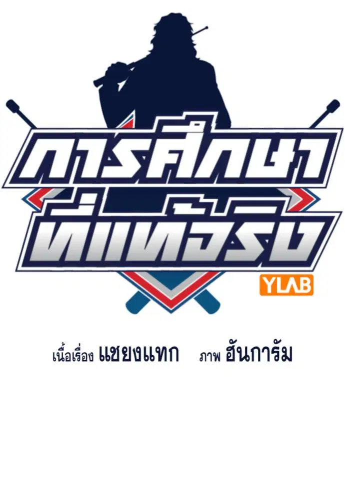 หน้า 27 จาก 125