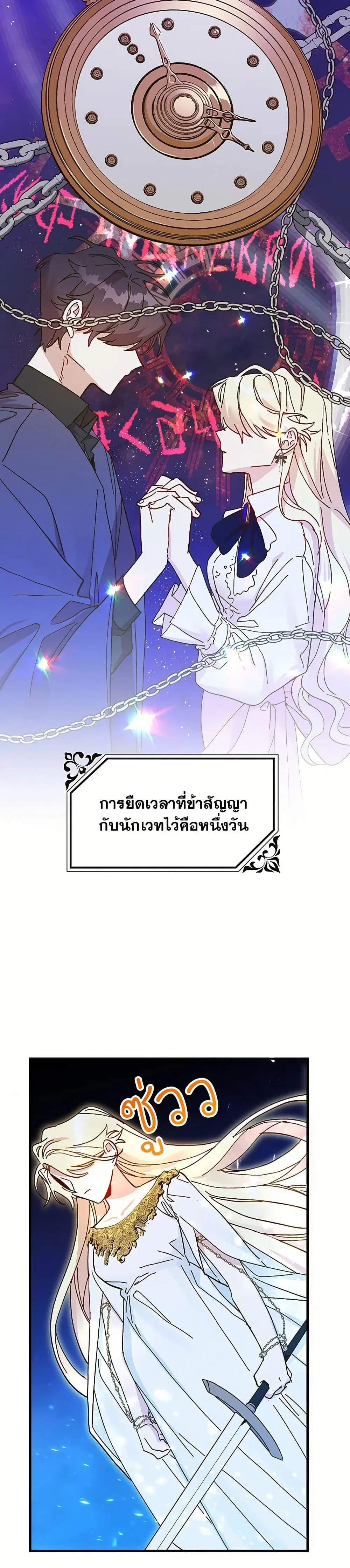 หน้า 33 จาก 38