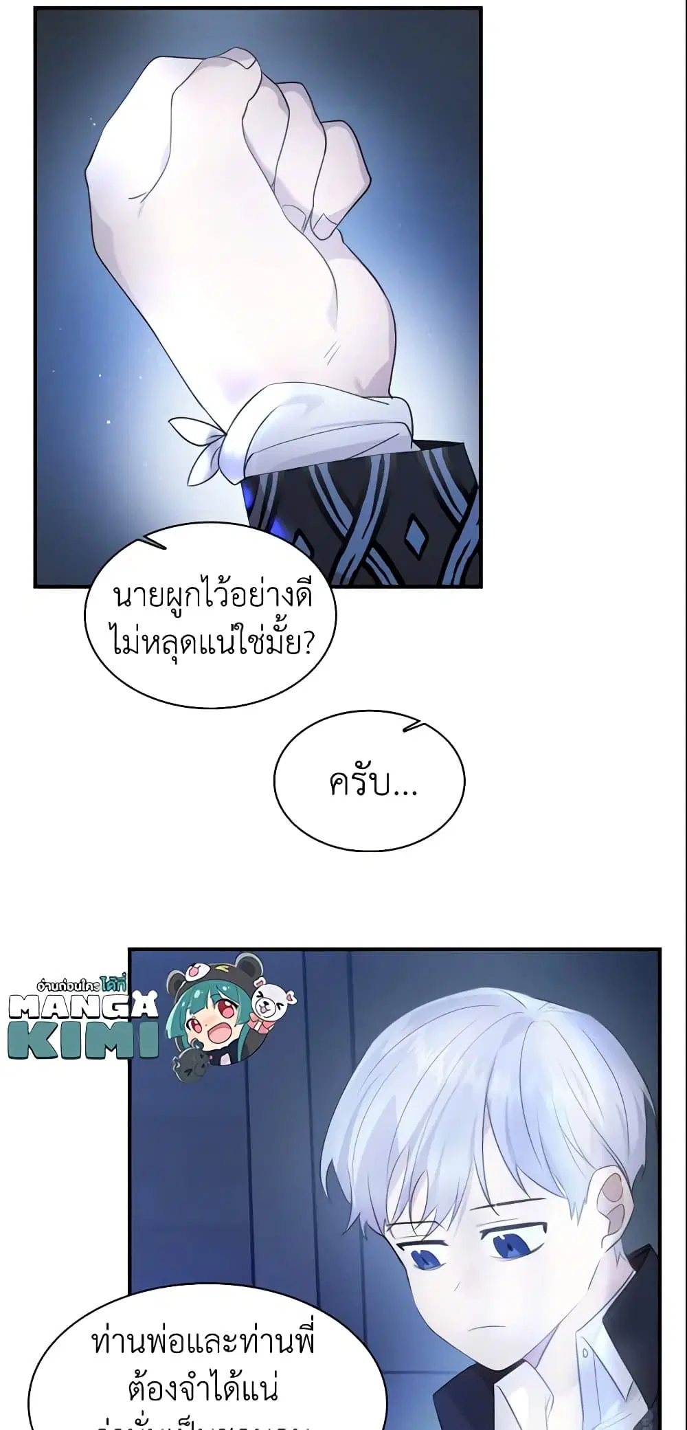 หน้า 32 จาก 41