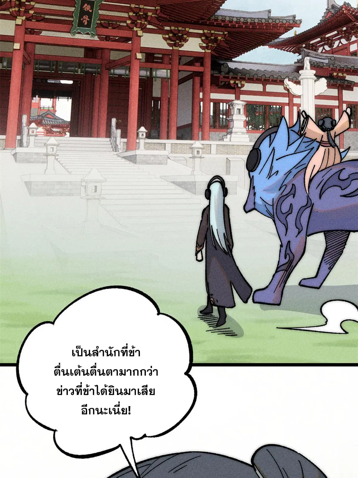 หน้า 32 จาก 70