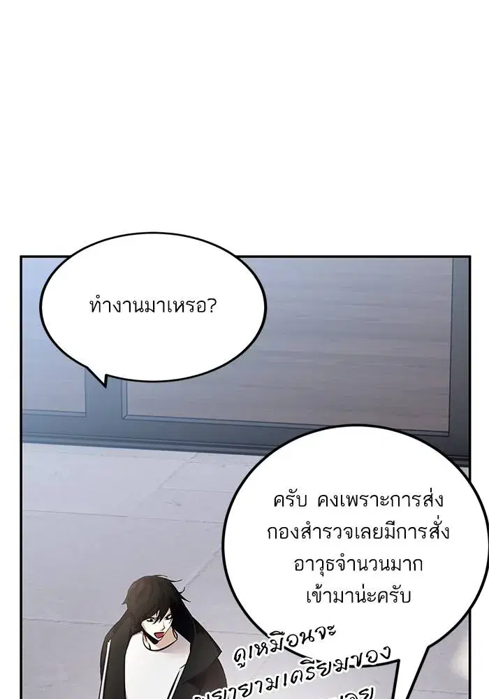 หน้า 47 จาก 137