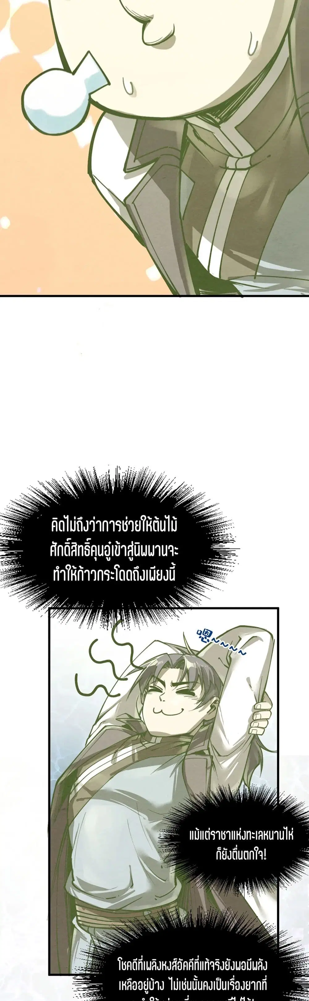 หน้า 40 จาก 41