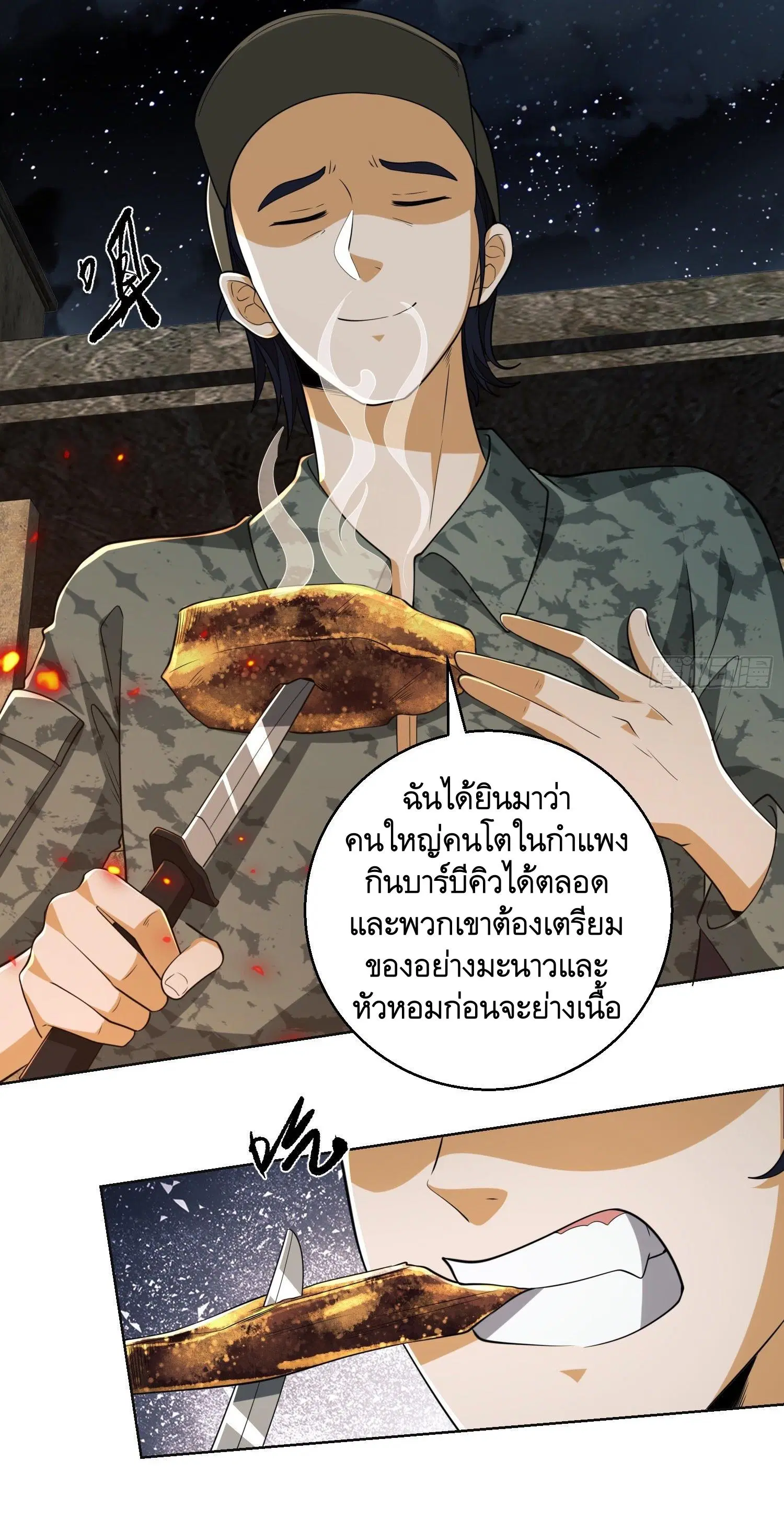 หน้า 44 จาก 52