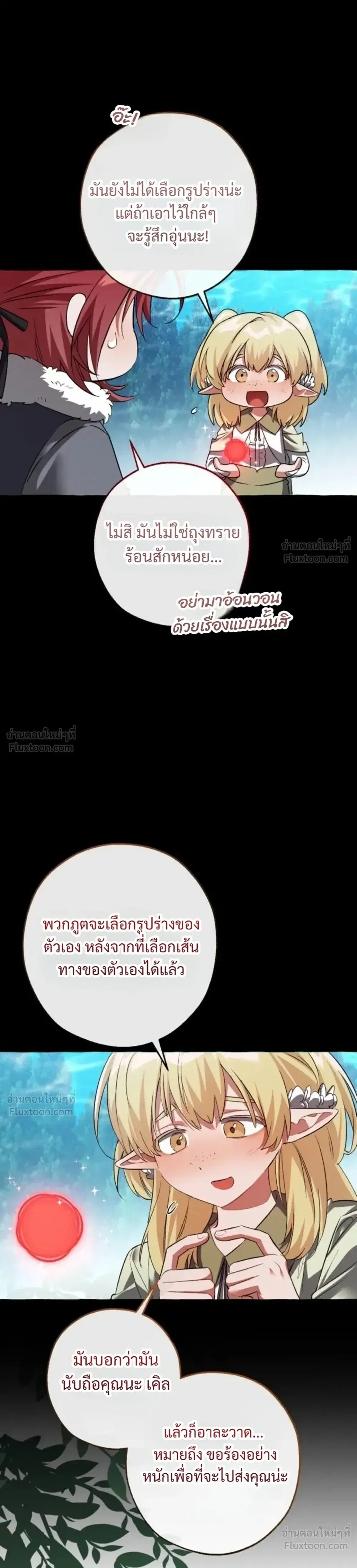 หน้า 11 จาก 37