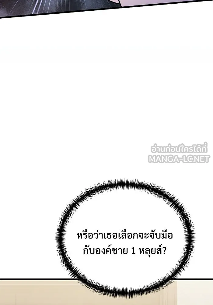 หน้า 54 จาก 170