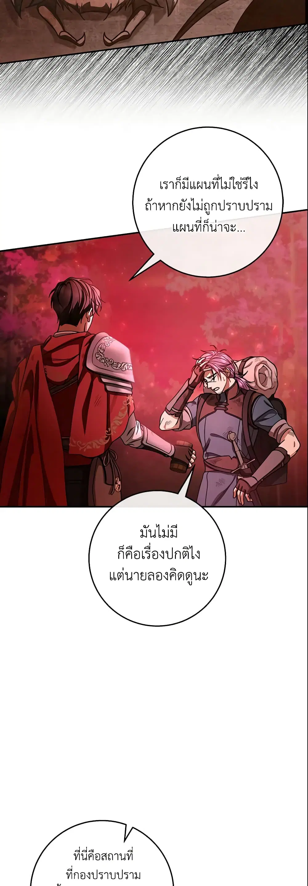 หน้า 46 จาก 51
