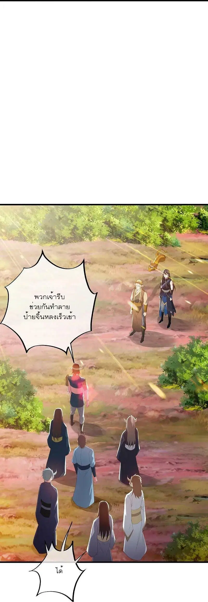 หน้า 50 จาก 58