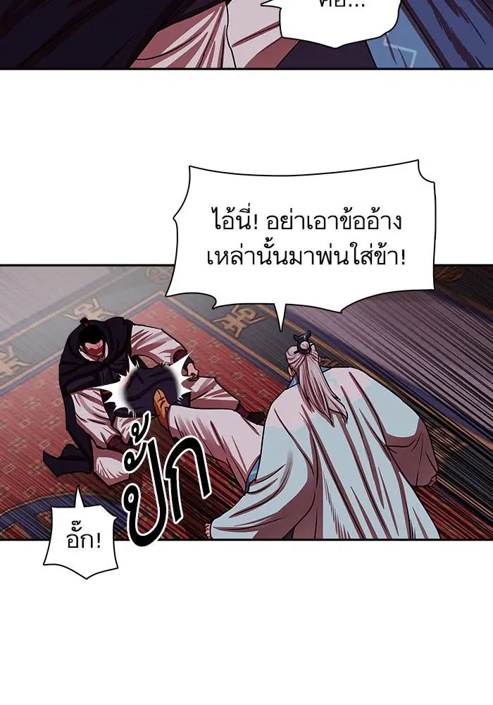 หน้า 11 จาก 81