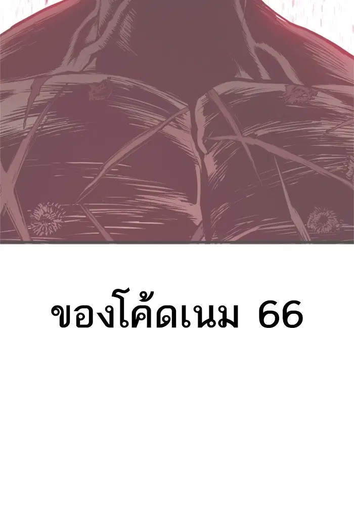 หน้า 253 จาก 260