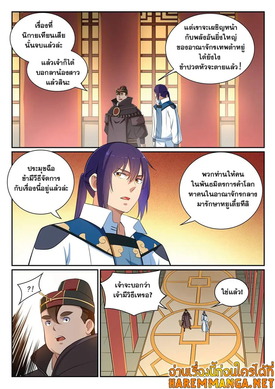 หน้า 4 จาก 13
