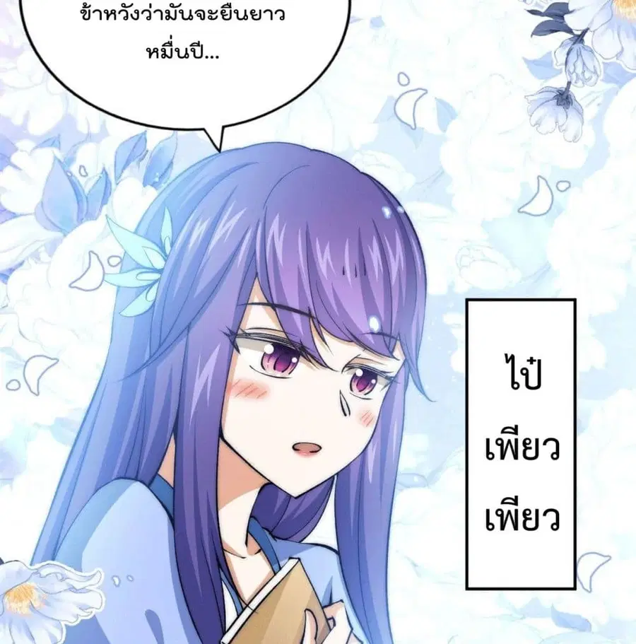 หน้า 43 จาก 84