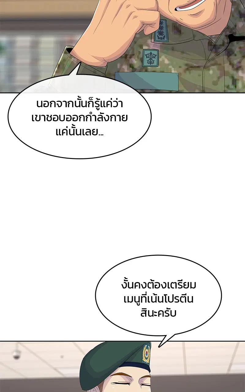 หน้า 60 จาก 110