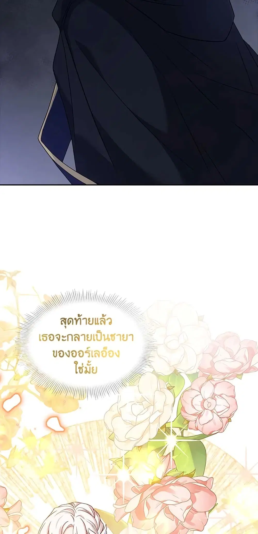หน้า 39 จาก 45
