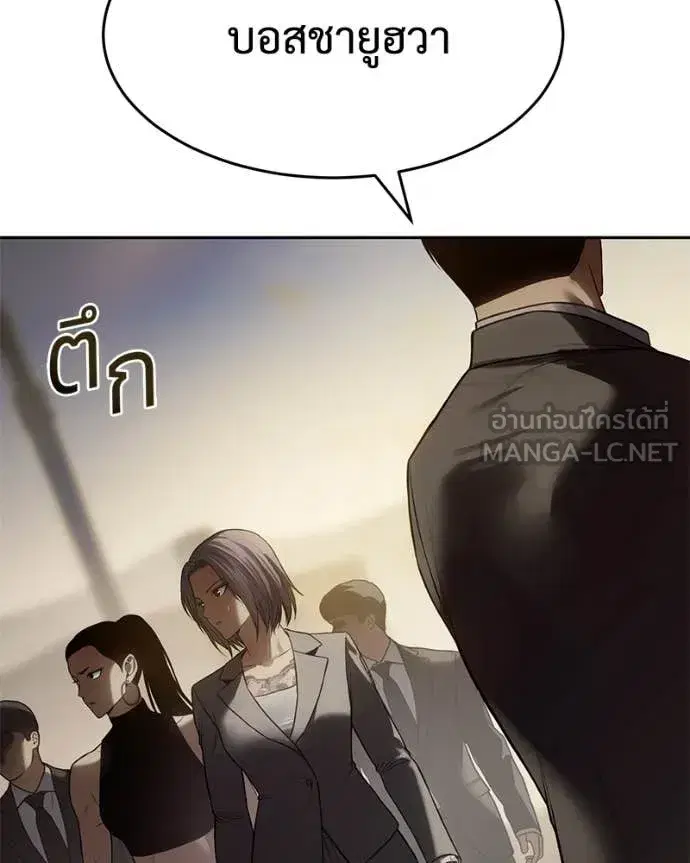 หน้า 89 จาก 247