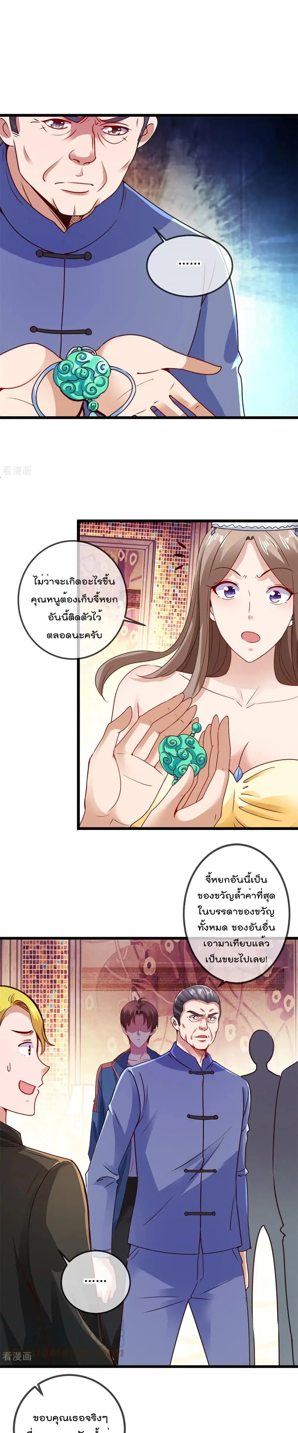 หน้า 5 จาก 12