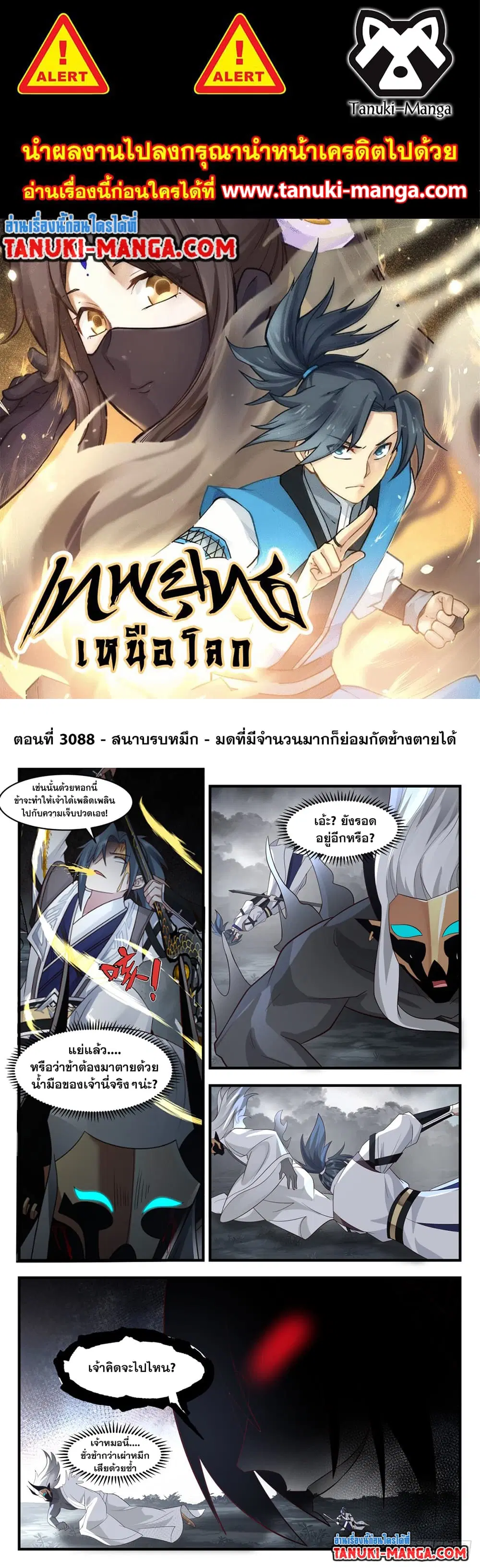 หน้า 1 จาก 2