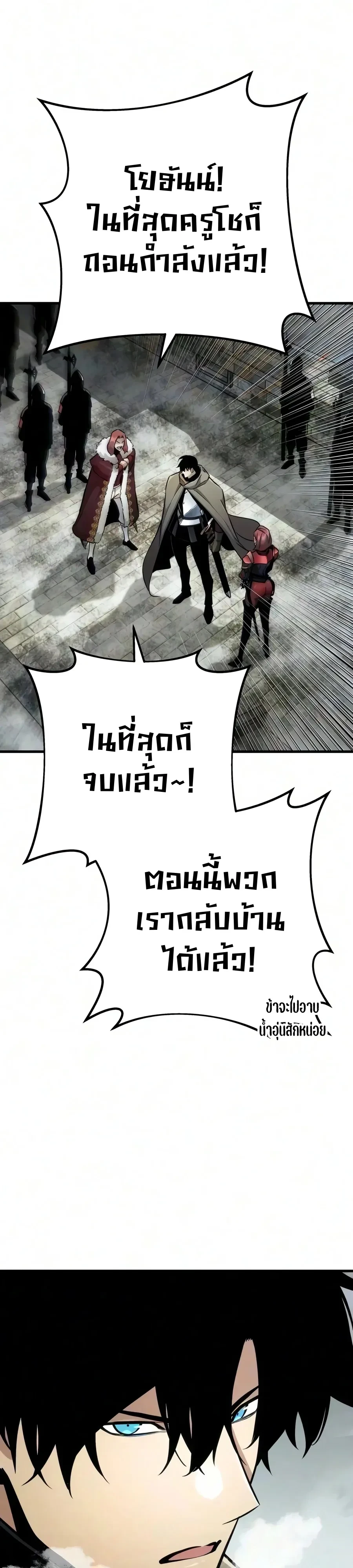 หน้า 30 จาก 50